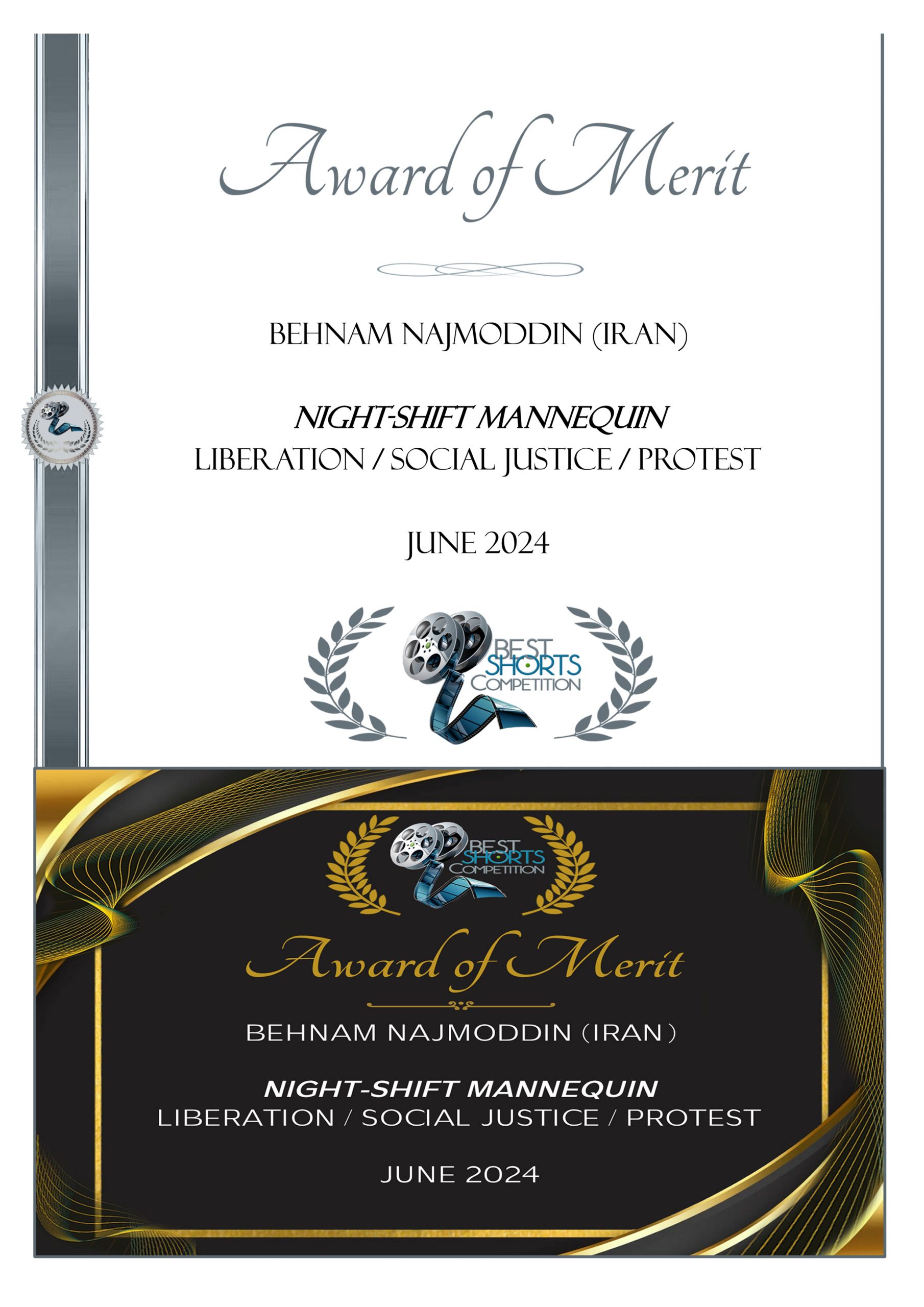 Award